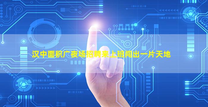 随州夜总会招聘